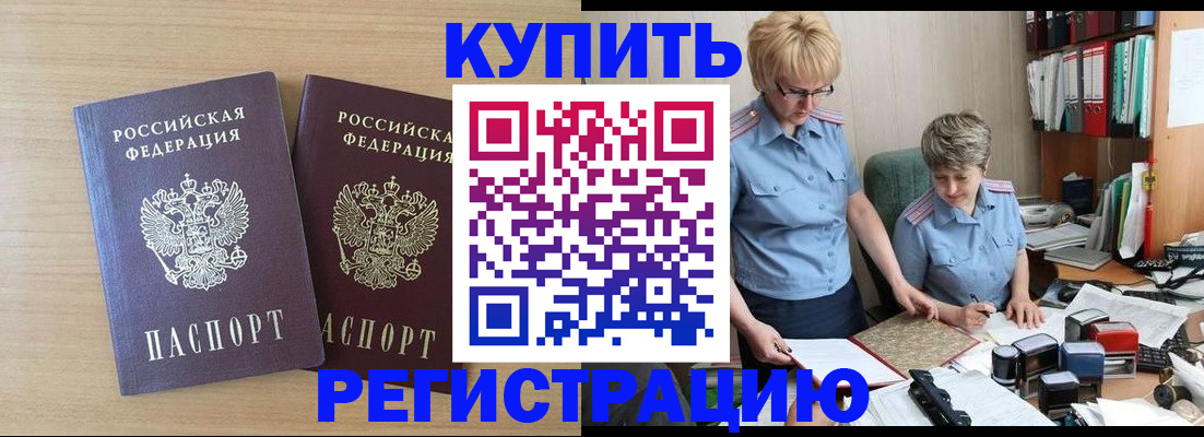 регистрация для школы в Новосибирской области